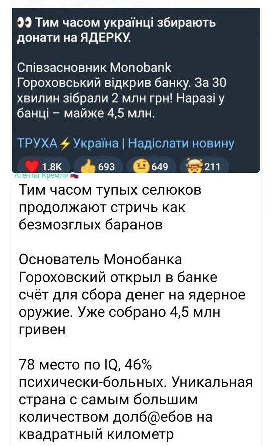 Политическая рубрика от&nbsp;NAZARETH за&nbsp;03.03.25. Новости, события, комментарии - 1795