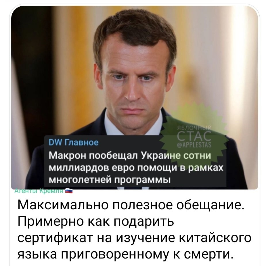 Политическая рубрика от&nbsp;NAZARETH за&nbsp;03.03.25. Новости, события, комментарии - 1795