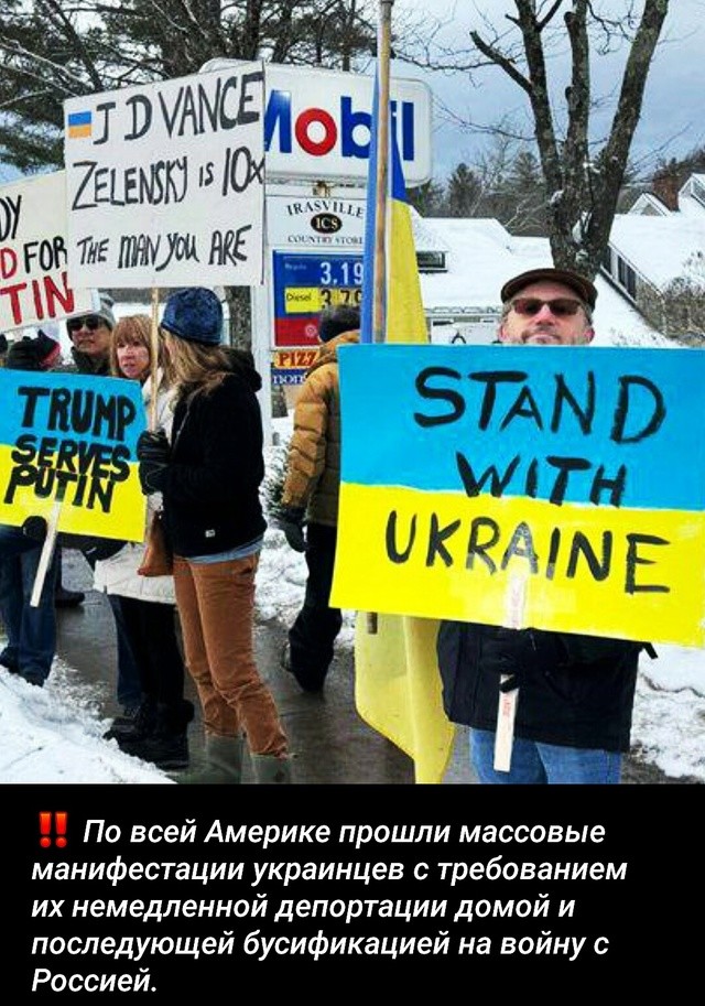 Политическая рубрика от&nbsp;NAZARETH за&nbsp;03.03.25. Новости, события, комментарии - 1795