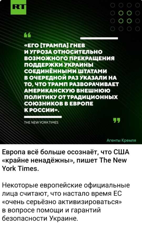 Ещё ничего не произошло, кроме разговоров и угроз, но как же все СМИ навострились и обострились