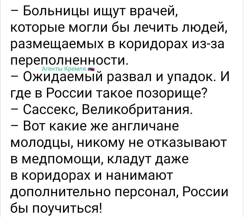 Политическая рубрика от&nbsp;NAZARETH за&nbsp;03.03.25. Новости, события, комментарии - 1795