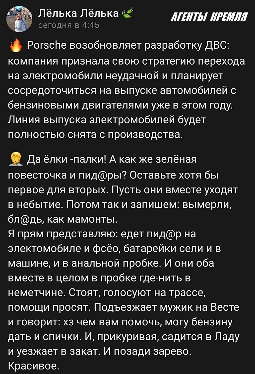 Политическая рубрика от&nbsp;NAZARETH за&nbsp;03.03.25. Новости, события, комментарии - 1795