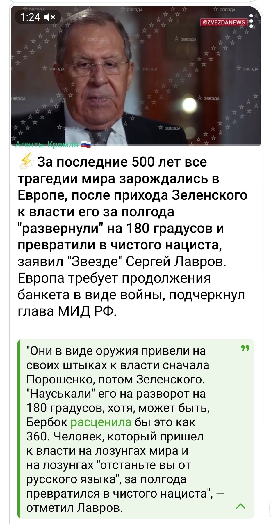 Сейчас Европа "своими штыками" в виде миротворческих подразделений хочет "подпереть" главу киевского режима, но это будет означать, что первопричины конфликта никуда не исчезли, заключил дипломат
