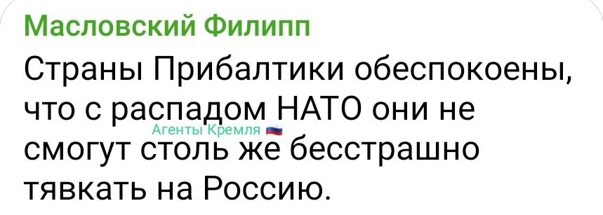 Политическая рубрика от&nbsp;NAZARETH за&nbsp;03.03.25. Новости, события, комментарии - 1795
