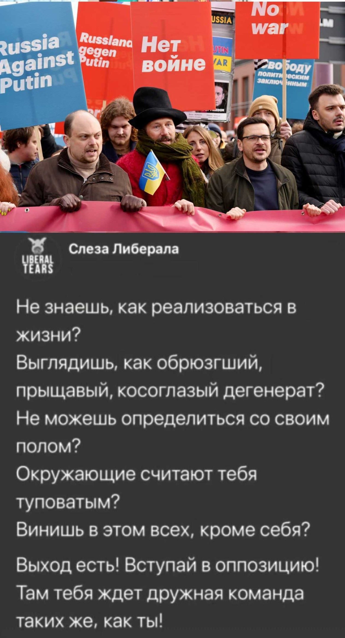 Политическая рубрика от&nbsp;NAZARETH за&nbsp;03.03.25. Новости, события, комментарии - 1795