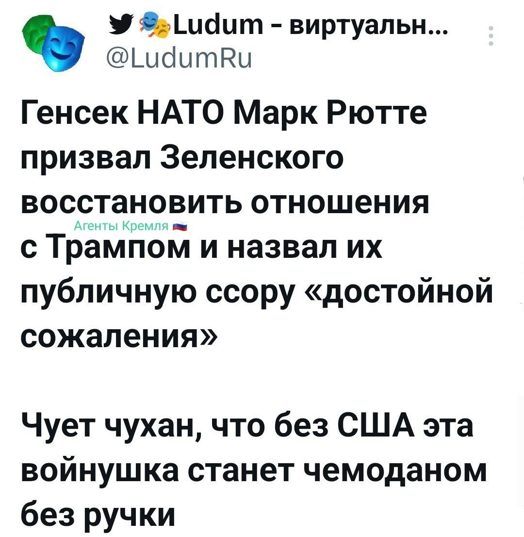 Политическая рубрика от&nbsp;NAZARETH за&nbsp;03.03.25. Новости, события, комментарии - 1795