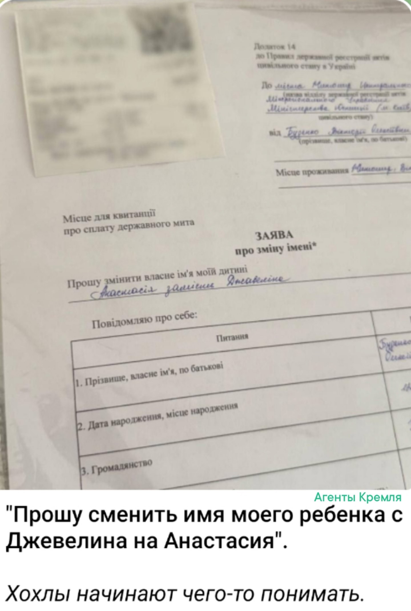 Тот случай, когда "Америка больше не с нами"