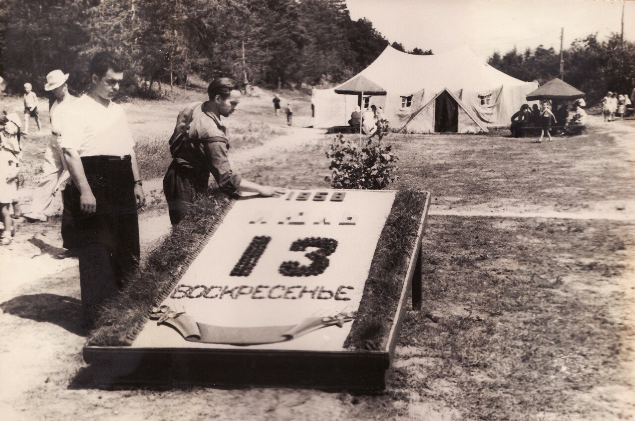 Интересные фотографии времен СССР