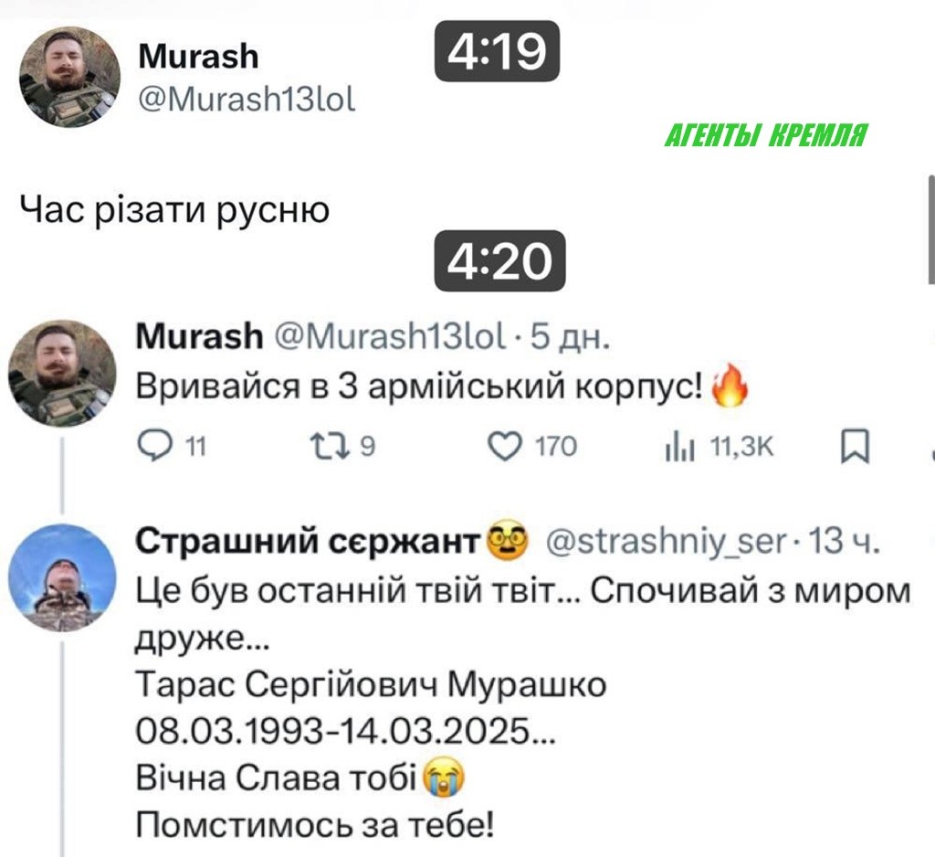 Упырь захотел пострелять в наших ребят и был отправлен к бандере! 