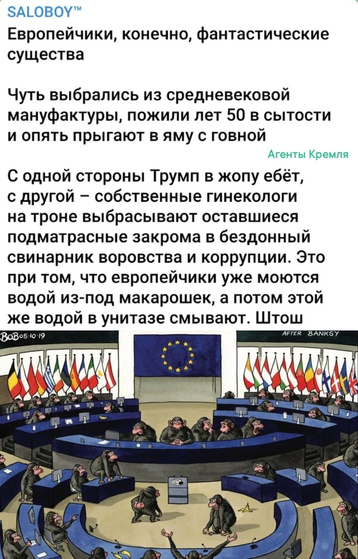 Фантастические твари и вот где они обитают