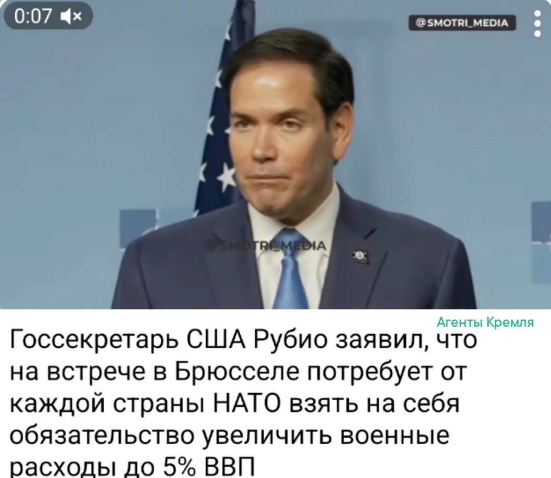 США решили применить к Европе формулу "платить и каяться". Пока что только платить