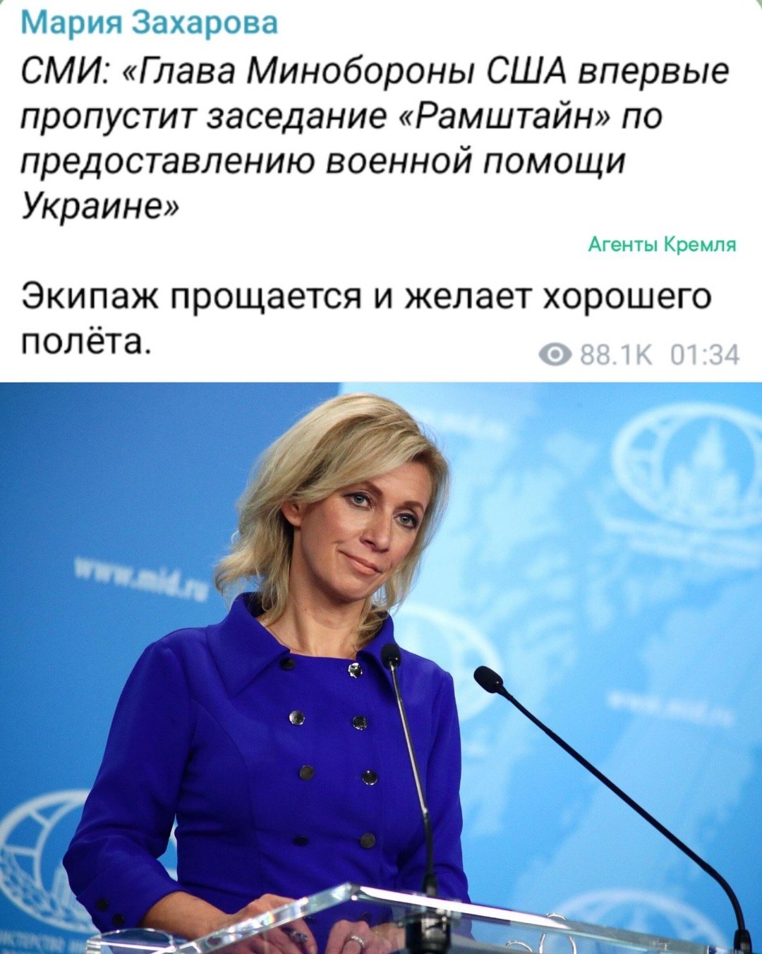 Цирк уезжает, клоуны остаются