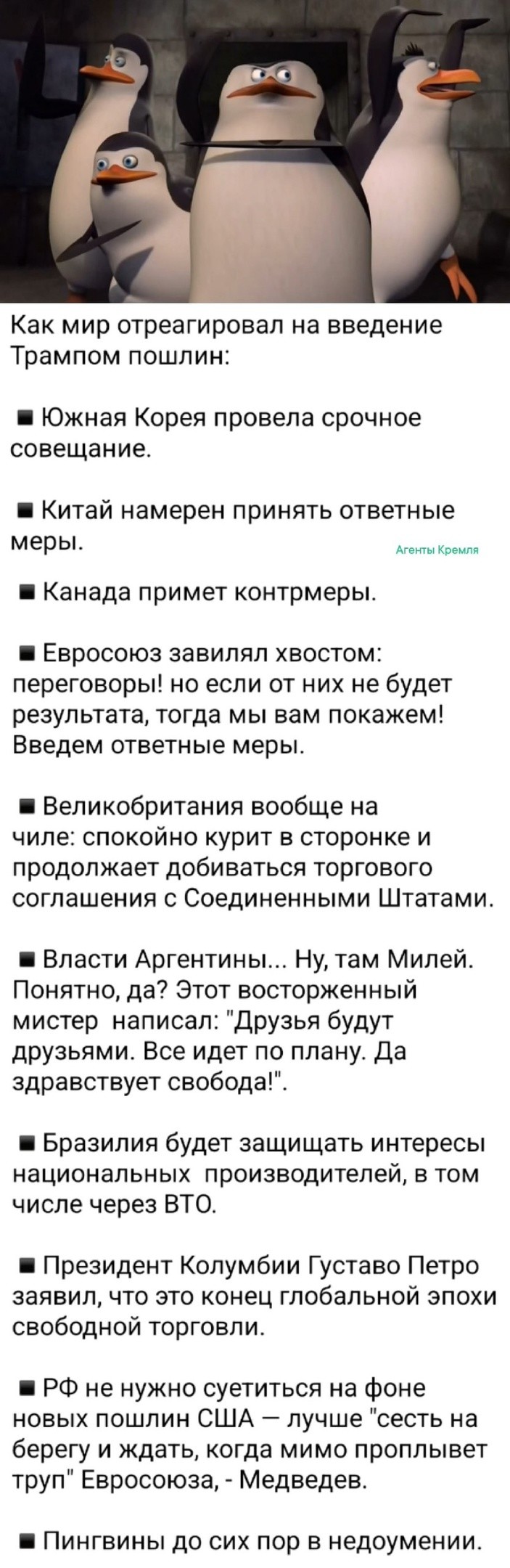 Подведем итоги вчерашнего дня