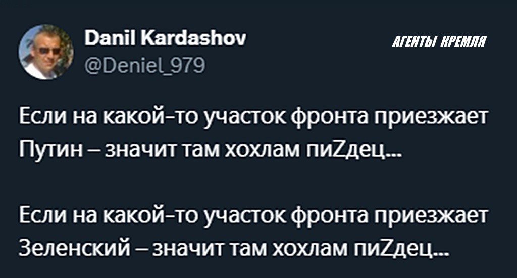 Зеленая плесень прибыла на один из фронтов Донбасса, где боевики ВСУ разместили свои позиции - значит скоро там все у нацистов обвалиться и мы пойдем вперед! 