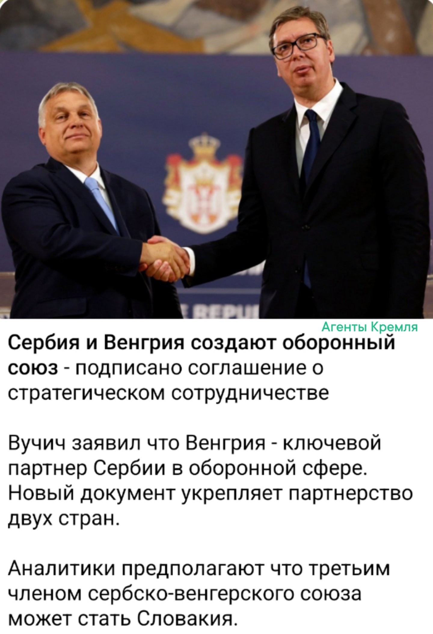 А обороняться решили от европейской армии?