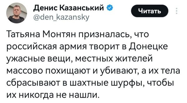 Почему бабажопа еще не в Магадане?