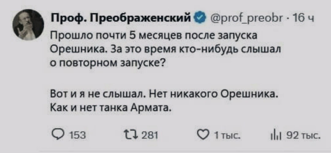 Прошло 80 лет как по япошкам долбанули ядеркой. За это время кто нибудь слышал о подобном ударе? Вот и я не слышал. Нет никакого ядерного оружия