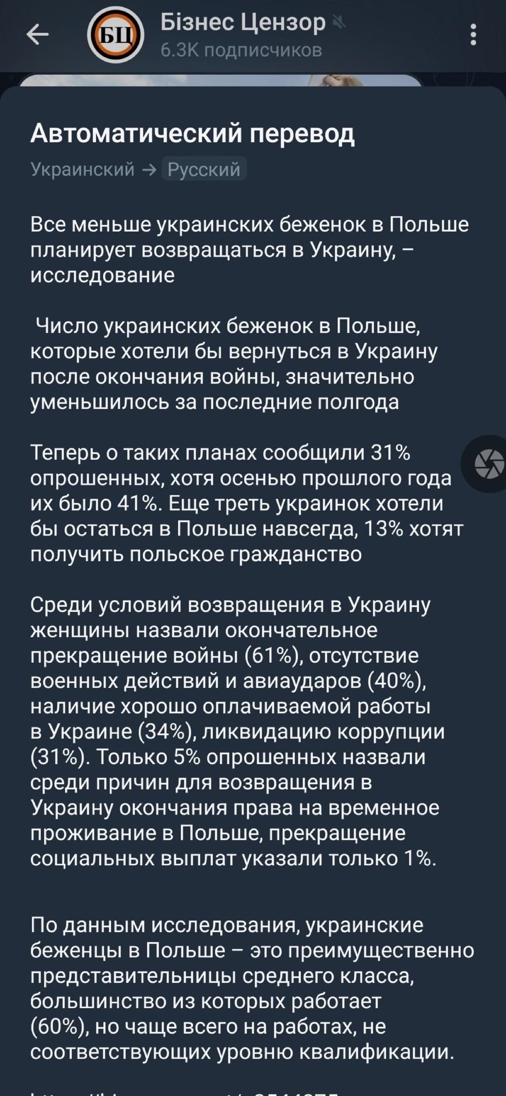 Украинки усиленно пихаются в кружевные трусы. Назад не хотят. Работают кем попало