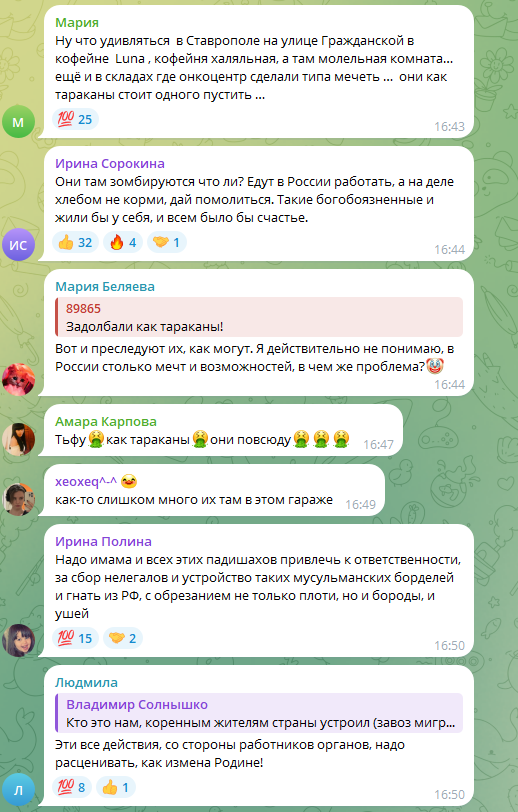 "Они повсюду, как тараканы": во время рейда в Мытищах силовики накрыли подпольную молельню в гараже