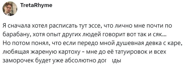 3. Главное - это душа, а не картинки