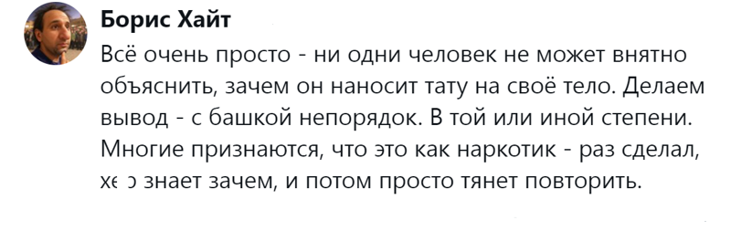 17. Аналог наркотика