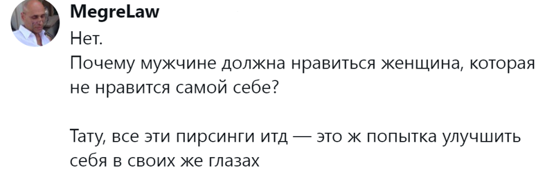 19. Инструмент улучшайзинга