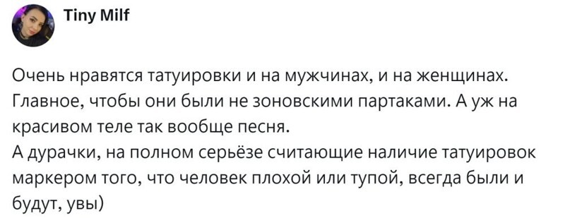 6. Маркер для дураков