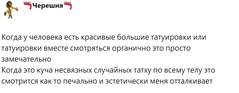 2. Органичность - основа эстетики