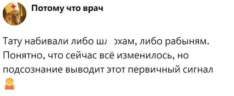 5. Подсознание не обманешь
