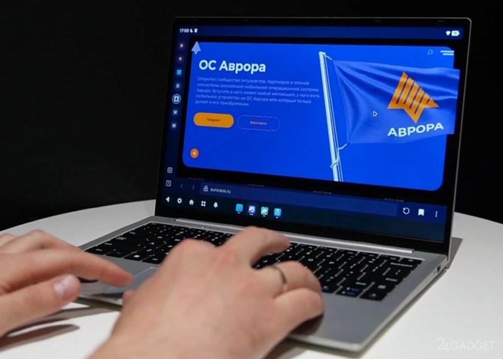 Представлена ПК-версия российской операционной системы «Аврора»