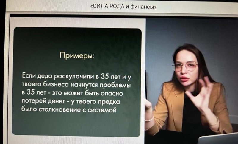 «Всё это мракобесие»: российский сенатор раскритиковал учебники для школ по «Семьеведению»