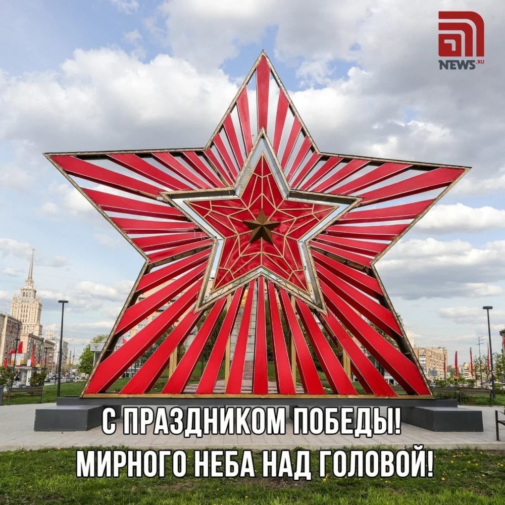 Политическая солянка. Часть 350