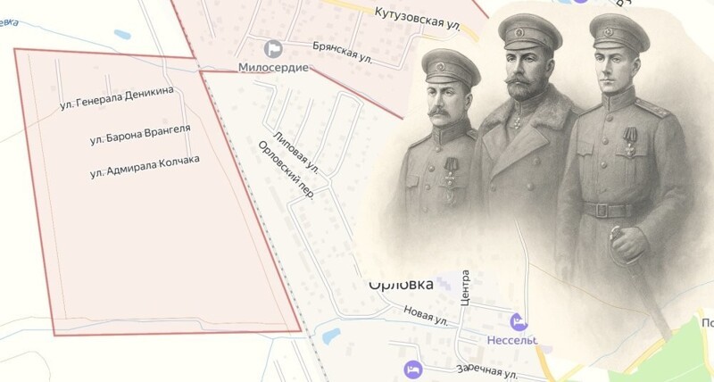 Подвиги Юденича и улица Колчака