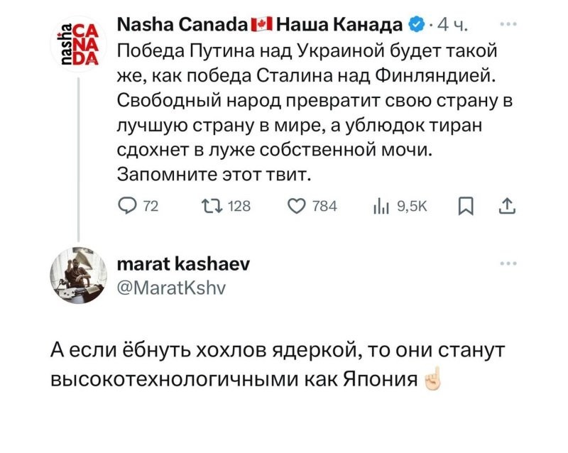 Политическая рубрика от NAZARETH за 27.04.25. Новости, события, комментарии - 1830