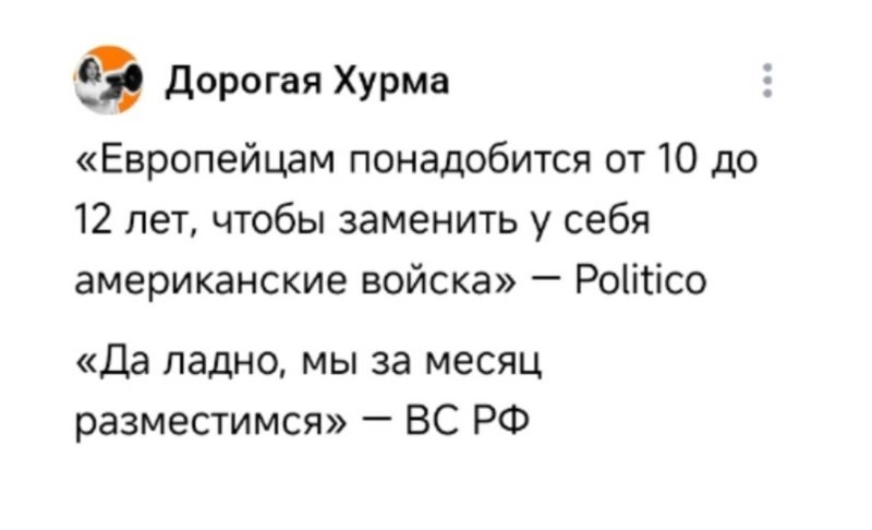 Политическая рубрика от NAZARETH за 27.04.25. Новости, события, комментарии - 1830