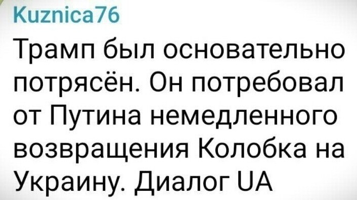 О политике и не только