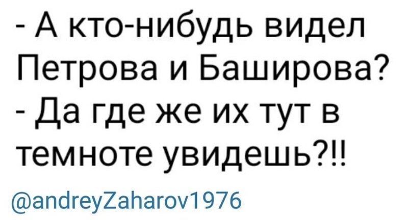 О политике и не только