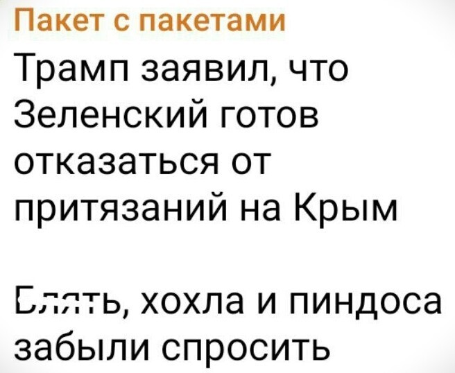 ... шедевр , и это прекрасно  ... )))