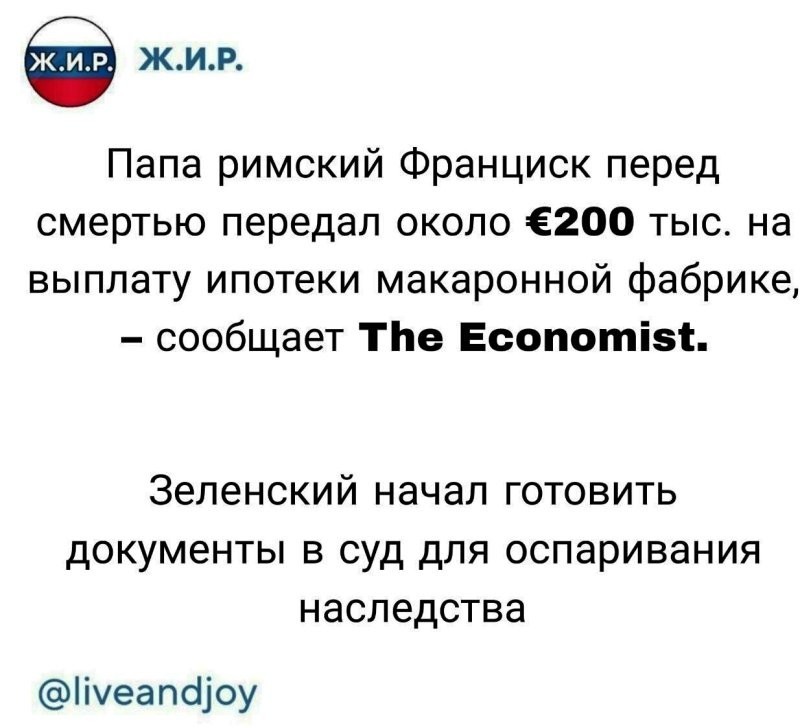 О политике и не только