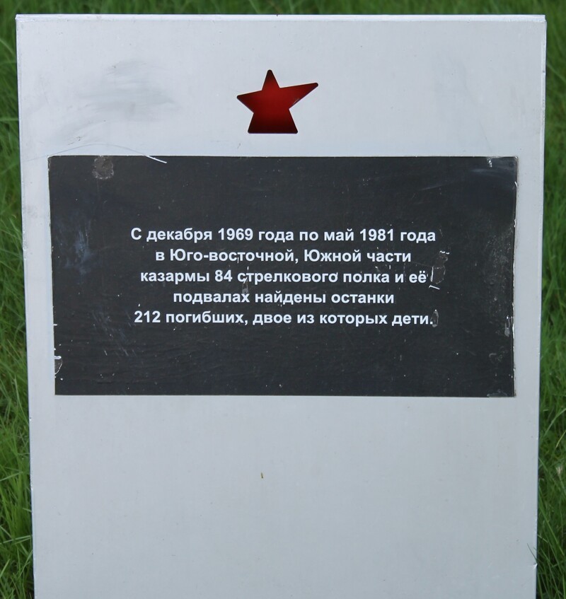 У стен Брестской крепости