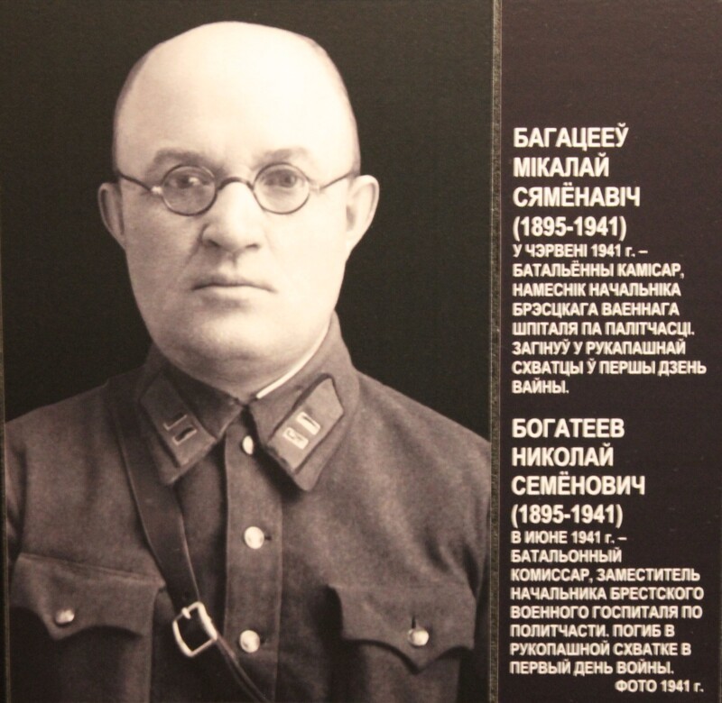 У стен Брестской крепости