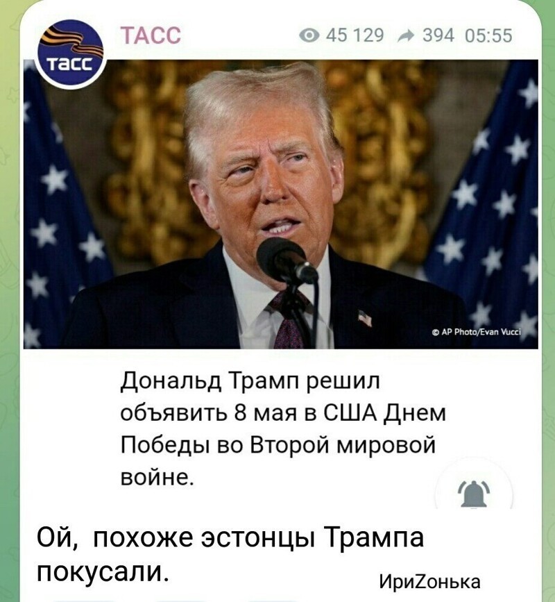 Политические картинки - 3284 Политические картинки - 3284
