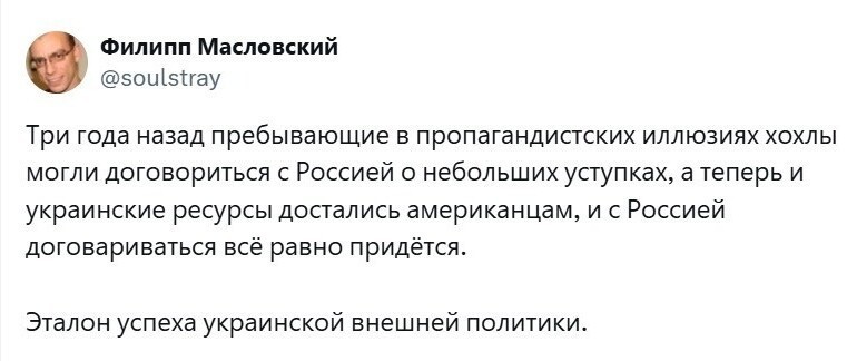 Политические картинки - 3284 Политические картинки - 3284