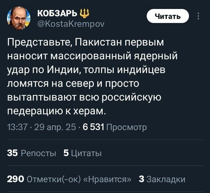 Политические картинки - 3284 Политические картинки - 3284