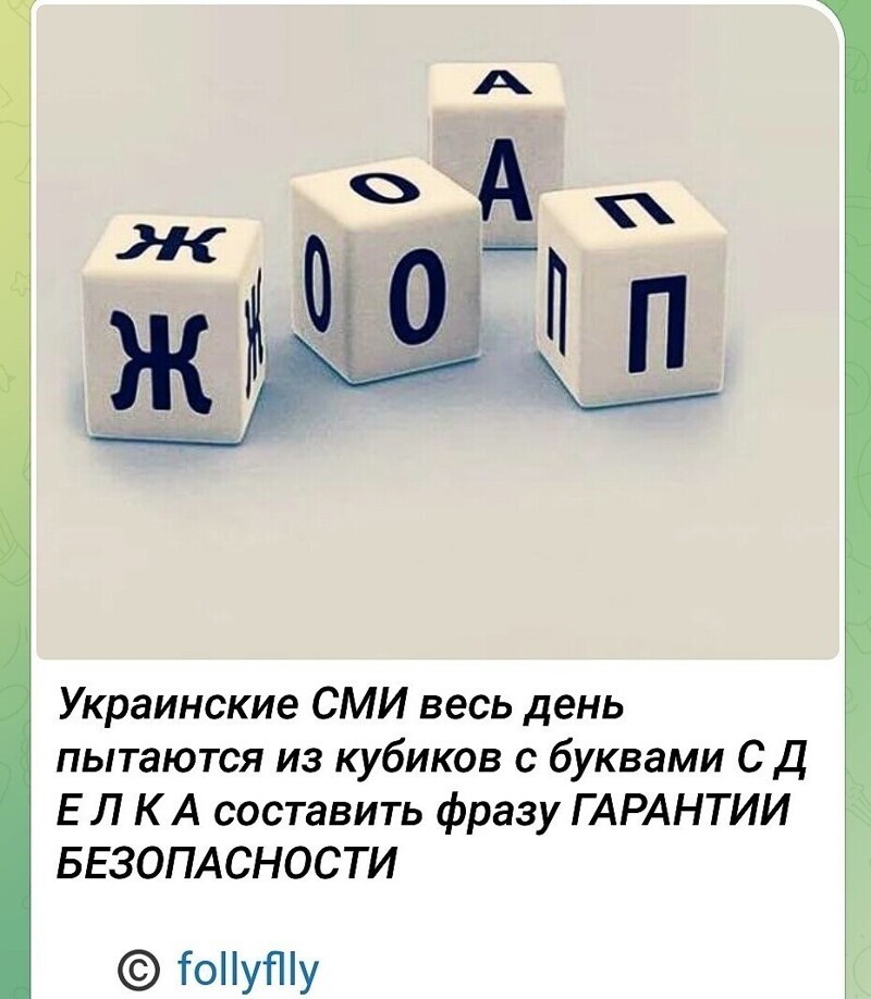 Политические картинки - 3284 Политические картинки - 3284
