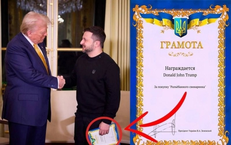 Политические картинки - 3284 Политические картинки - 3284