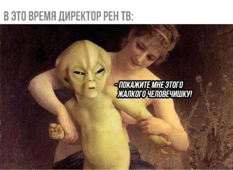 В ЦРУ рассказали о тайных базах пришельцев на Земле