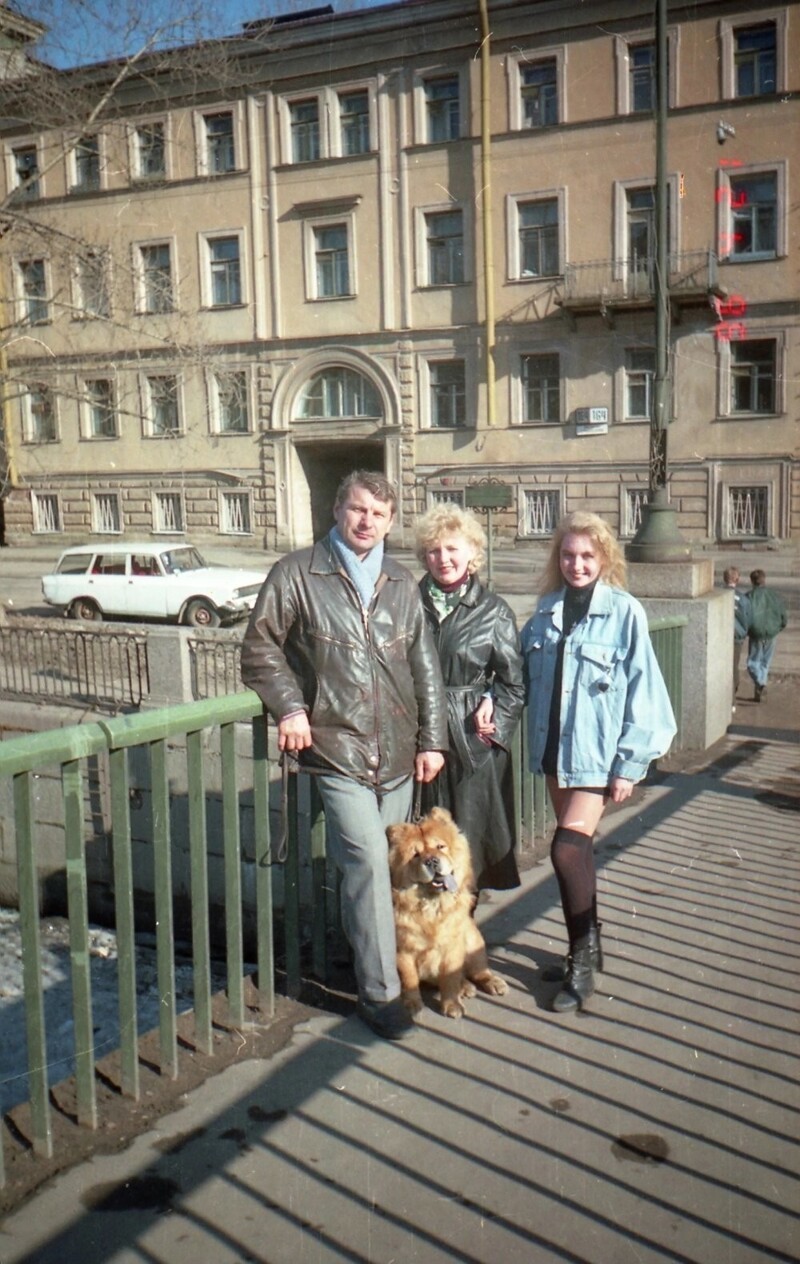 Семейное фото. Санкт-Петербург, 1996 год.