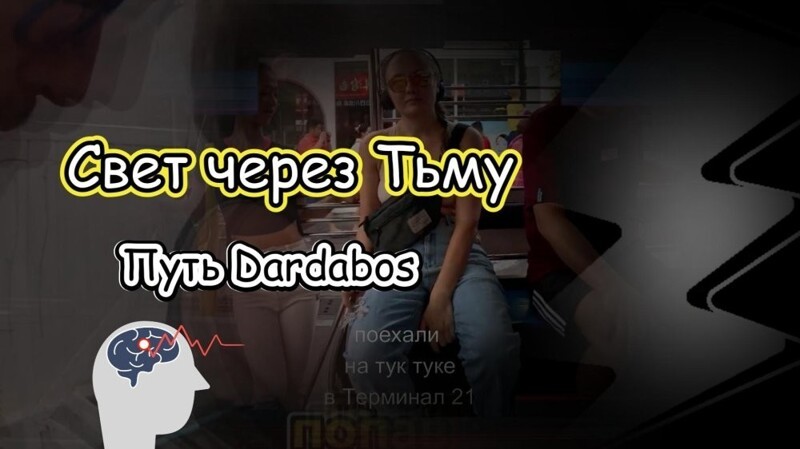 Миграция, территории, взгляды: как я вижу корни разногласий и пути к пониманию