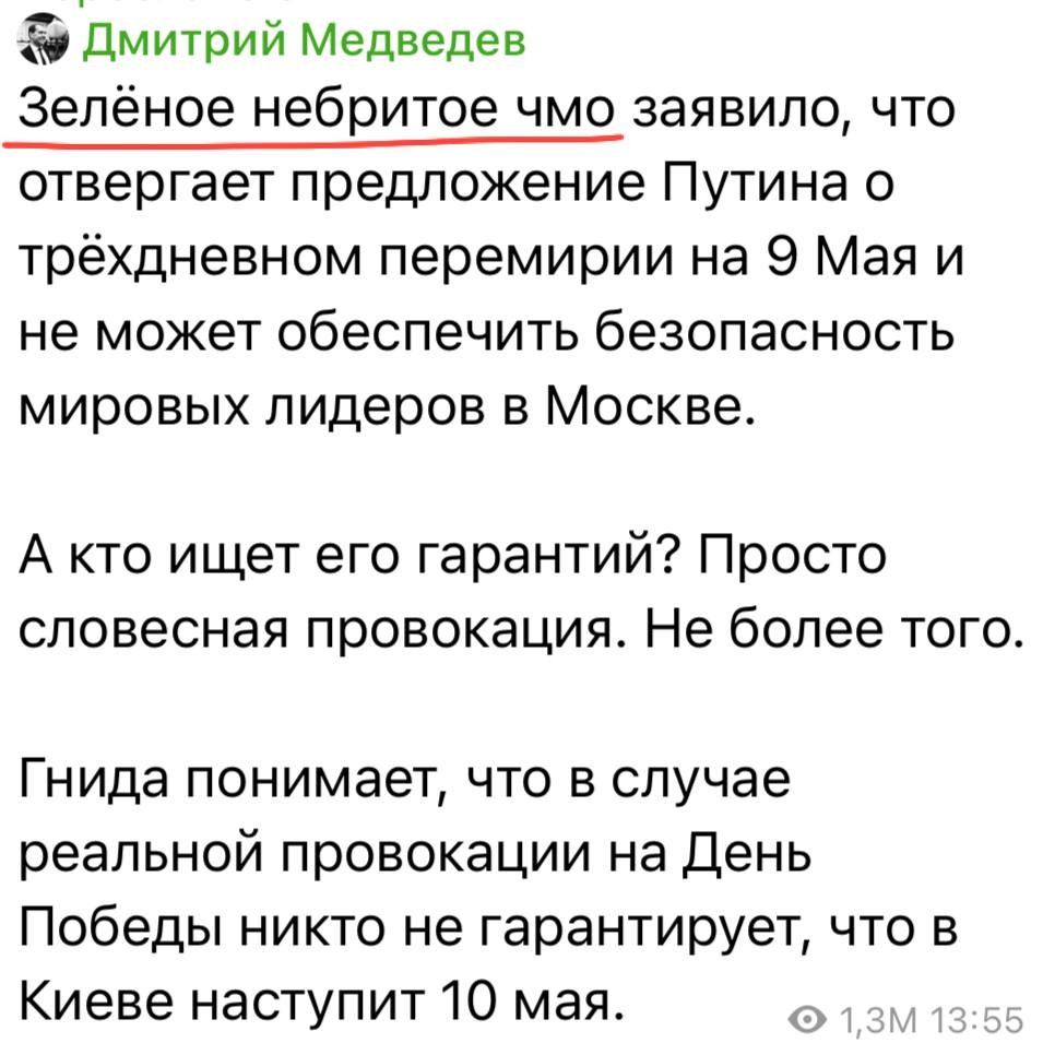 Новости нашего мира